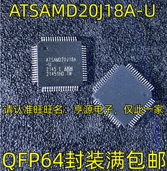 10 шт. НОВЫЙ чипсет ATSAMD20J18A-U QFP64 ARM IC Оригинальный чипсет IC Оригинал