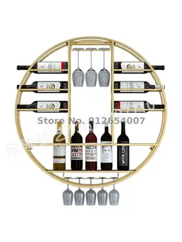 Винный стеллаж в европейском стиле, настенный простой современный винный стеллаж, винный стеллаж, железный винный бокал, винный шкаф, гостиная в ресторане