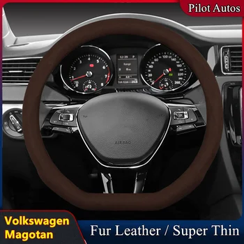 Для крышки рулевого колеса автомобиля Volkswagen Magotan без запаха Супер тонкий мех Кожа Подходит 330TSI 280TSI DSG 2021 2023
