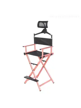 Кресло режиссера-визажиста с алюминиевой рамой с регулируемым подголовником из Розового золота, Портативное кресло профессионального художника-косметолога для макияжа