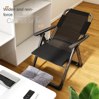 Мебель для дома Компьютерное кресло с откидной спинкой, складной удобный диван, офисная гостиная для сна, Общие стулья для отдыха со спинкой, пляжный диван-кровать