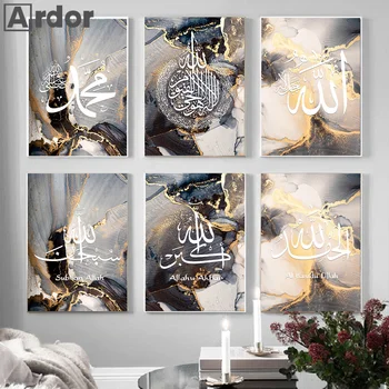 Абстрактные плакаты с исламской каллиграфией, Черное золото, мраморная линия, Настенное искусство, холст, современная картина с принтом, домашний декор для гостиной