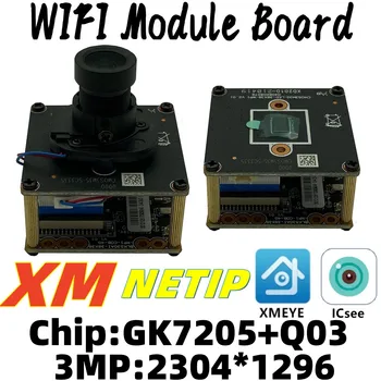 WIFI AP 3MP GK7205 + Q03 Плата модуля IP-камеры с низкой освещенностью M12 Объектив IRCut 2304*1296 H.264 iCSee XMEYE Motion Detect P2P