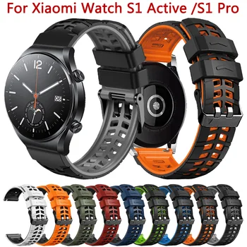 22 мм Силиконовый Браслет Ремешок Для Xiaomi MI Watch S1 Active Global Version Watch Color 2 Smartwatch Band Браслет Ремешок Для Часов Ремень