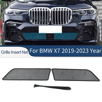 Для BMW X7 2019-2023 Автомобильные Аксессуары Вставка в переднюю решетку Сетка от насекомых Пыль Защита от мусора Внутренняя крышка Защитная сетка