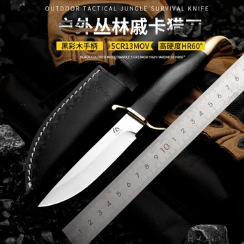 Высококачественные охотничьи ножи HUANGFU с фиксированным лезвием wilderness Bowie, охотничий нож, походный спасательный нож для защиты от кемпинга, уличный нож