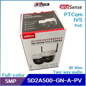 SD2A500-GN-A-PV Новая камера Dahua PT с разрешением 5 МП IR30m и полноцветным двусторонним звуком с белым освещением PoE