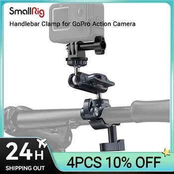 Зажим для руля SmallRig, совместимый с аксессуарами GoPro для экшн-камеры ⌀22 мм-⌀32 мм Расстояние зажима 4191