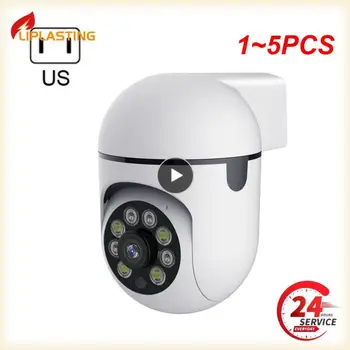 1 ~ 5ШТ Mccpuo 3-мегапиксельная камера видеонаблюдения 5G WIFI с автоматическим отслеживанием, Цветное ночное видение, Мини-наружная IP-камера безопасности PTZ-типа Waterpter