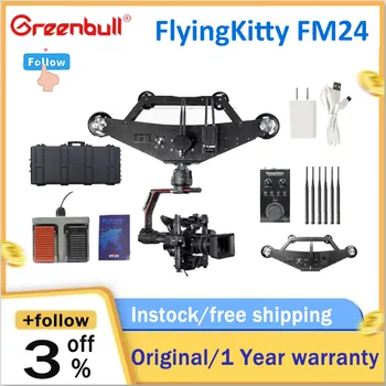 Greenbull FM24 Загружает 24 кг FlyingKitty Cablecam FM24 Воронка для съемки с канатной дороги Ronin2 / MX аксессуары