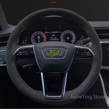 Для Audi A6L 2019-2021 Сшитая Вручную Крышка Рулевого колеса 