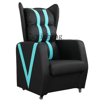 YY Диван для интернет-бара, стол и стул для киберспортивных игр с одним встроенным откидывающимся сиденьем
