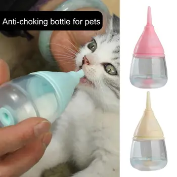 Новорожденный котенок, щенок, бутылочка для кормления, бутылочки для молока для щенков, профессиональная прозрачная шкала, бутылочка для соски для кормления
