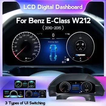 Система Linux для четырехдверного автомобиля Benz E-Class W212 2010-2015 годов выпуска, ЖК-цифровая приборная панель, комбинация приборов, Спидометр в кабине пилота