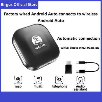 Birgus C1-AA Новый модернизированный Беспроводной Android Auto Box для Проводных Android Auto Автомобилей OEM Проводной Android Auto К Беспроводному USB-Ключу 