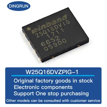 Оригинальный подлинный SMD W25Q16DVZPIG W25Q16 посылка WSON-8 16 МБ или флэш-память IC