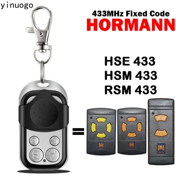 100% Клон HORMANN HSE HSM RSM 433 Пульт Дистанционного Управления Гаражными Воротами 433 МГц Передатчик Для Открывания Гаражных ворот с Фиксированным Кодом HORMANN HSM
