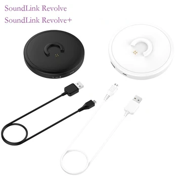 Подходит для аудиозарядного устройства BOSE Bluetooth SoundLink Revolve /Revolve + Аксессуары для зарядной базы
