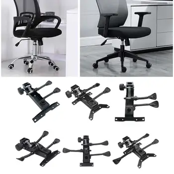 Замена аксессуаров для наклона офисного кресла Механизм управления наклоном офисного кресла для мебели Барный стул Вращающееся кресло Игровые стулья