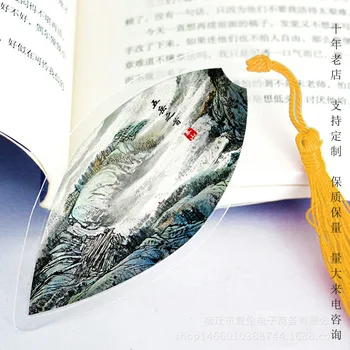Китайская живопись в китайском стиле пейзаж листовая вена закладка туристический пейзаж Тайшань закладка туристическая достопримечательность