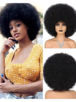 Женские короткие афро-кудрявые парики из вьющихся волос для чернокожих женщин, большие упругие Мягкие натуральные парики из синтетических волос премиум-класса для женщин