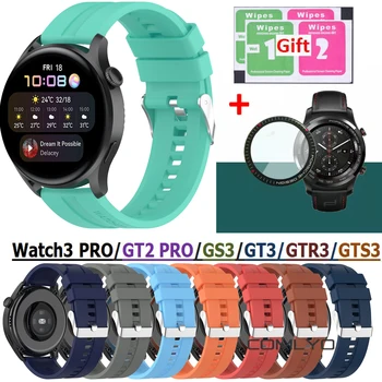 Браслет для Huawei watch 3/watch3 PRO/GT2 PRO/GT2e/GT3 PRO 46 мм/MagicWatch2 46 мм Ремешок Экран PMMA Стеклянная Пленка Для Часов Браслет