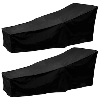 2 Упаковки наружного чехла для шезлонга, водонепроницаемого чехла для шезлонга для садового плетеного кресла, защитного слоя для мебели для террасы