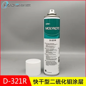D-321R / 511 Быстросохнущая жидкость для распыления дисульфида молибдена, сухая пленка, покрытие для снижения трения