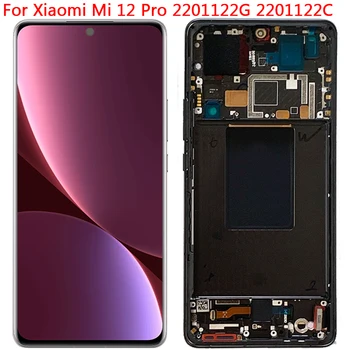 Оригинальный Для Xiaomi Mi 12 Pro ЖК-дисплей С Рамкой 6,73 “Mi 12 Pro 2201122C 2201122G Дисплей С Сенсорным Экраном ЖК-запчасти